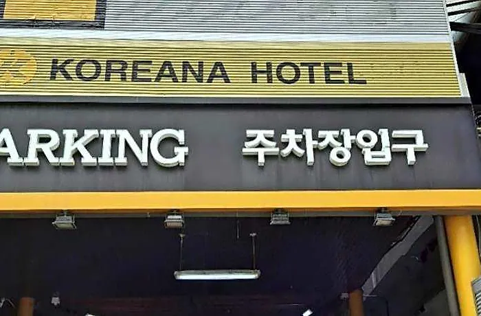Glocaloca Gwanghwamun